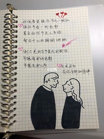 洋洋和涵涵的情侣日记