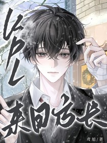 KPL：来日方长