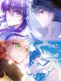斗4：万年以后