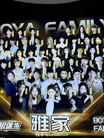 雅家：心曦相熙2