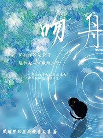 吻舟