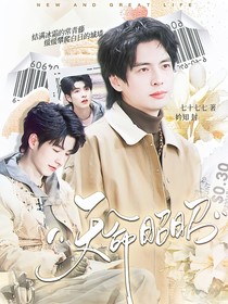 密神：天命昭昭