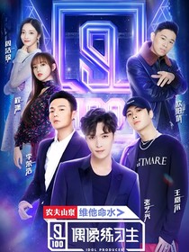 偶練：18年的遺憾