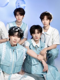 時(shí)代少年團(tuán)的戀愛觀