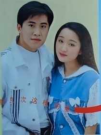 心雨对唱版