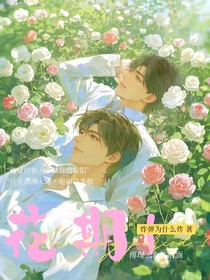 花期1