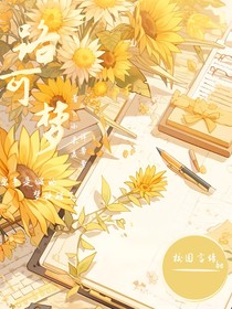 路可梦