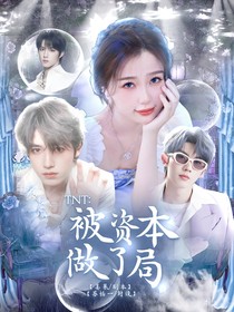 TIAN封面铺