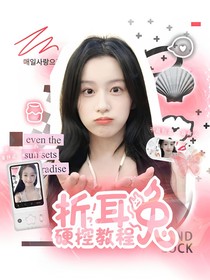 山城晚愛(ài)封面鋪（接有無(wú)償）