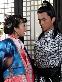 隨唐英雄楊如意公主