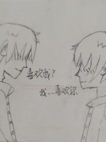 承認吧！這就是雙向奔赴