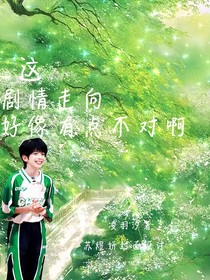 TF四代：這劇情走向有點(diǎn)不對(duì)啊