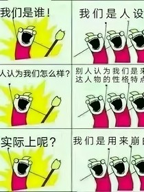 小花仙三代之新的旅途