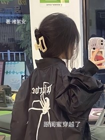 跟閨蜜穿越了
