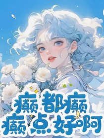 蓄意逐風(fēng)
