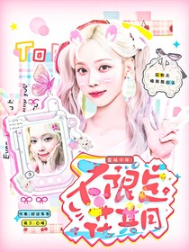 登陆日：不限定花期