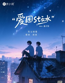 爱因斯塔