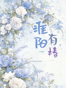 淮阳有椿