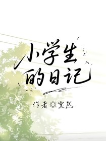 me得日记