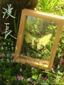 漫長