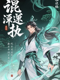 混沌：逆取