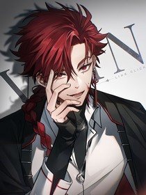 与暴君的日常（Vein）