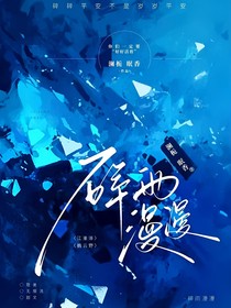 碎雨漫漫