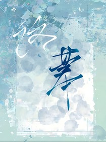 終幕……