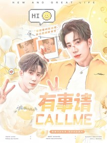 种地吧：有事请CallMe