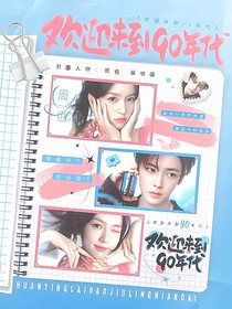 PCG封面鋪