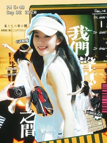 王安宇：我们声息之间