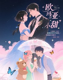 萌學園：有點甜