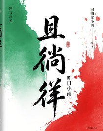 且徜徉
