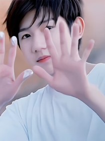 王源：她不哄我啦