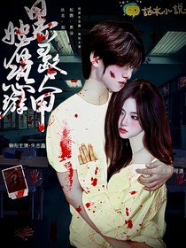 TOP：她在恐游里当路人甲