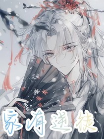 家有逆徒