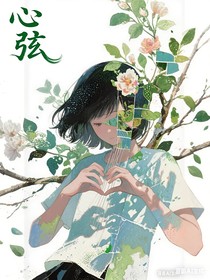 假如我是人……