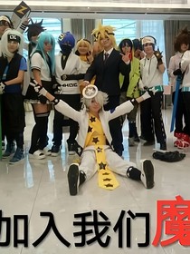 穿越凹凸全体发疯