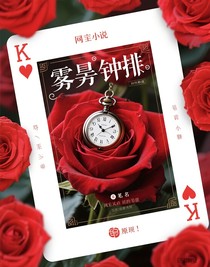 囚室课卷