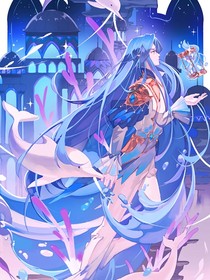 水默：永恒的守护