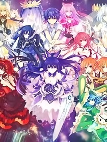 约会大作战之转世者