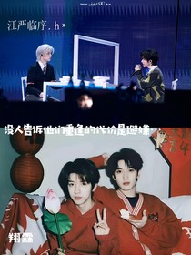 翔霖：大海終究會(huì)有回響