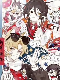 百毒五骨