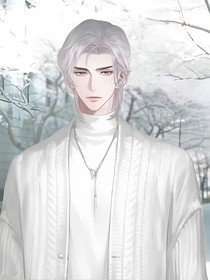 關于夏蕭因的二三事同人版