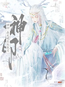 神?。涸诠饷鞅M頭弒月