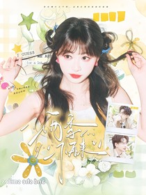 院人：雨季不再來
