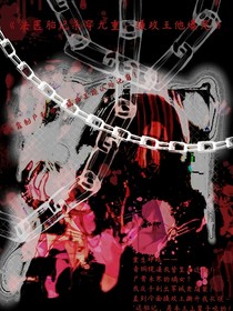 法醫(yī)胎記殺穿九重：攝政王他爆寵