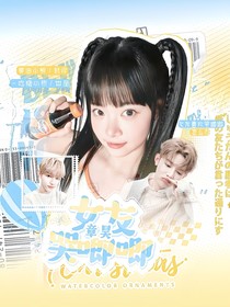章昊：女友哭唧唧