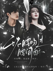 七根心簡(jiǎn)：環(huán)腰吻過(guò)脊背酥
