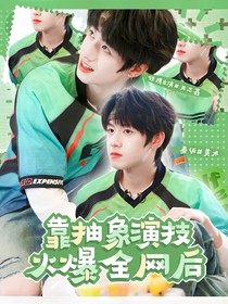 破罐破摔封面小屋（接無償